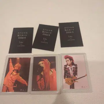 hide 괴인 카드 2008/9 컴프 세트