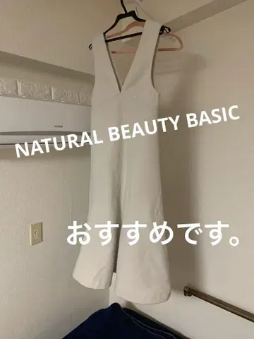 NATURAL BEAUTY BASIC 화이트 원피스 S