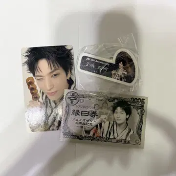 캡슐 토이 명찰 JO1 킨죠 스카이