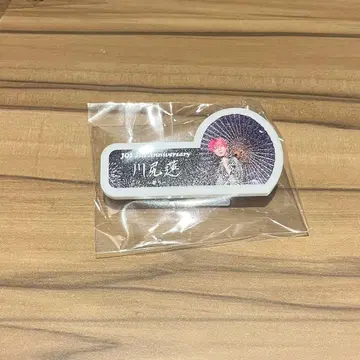 JO1 카와시리 렌 캡슐 토이 명찰