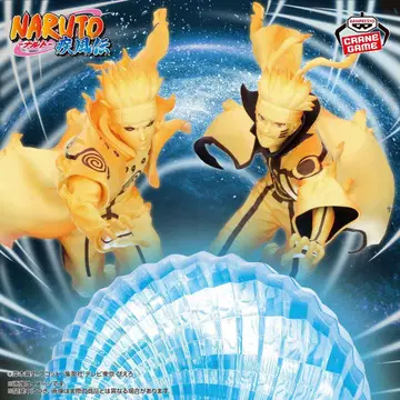 NARUTO 나루토 GiGO 한정판 피규어 이펙트 라이트 세트