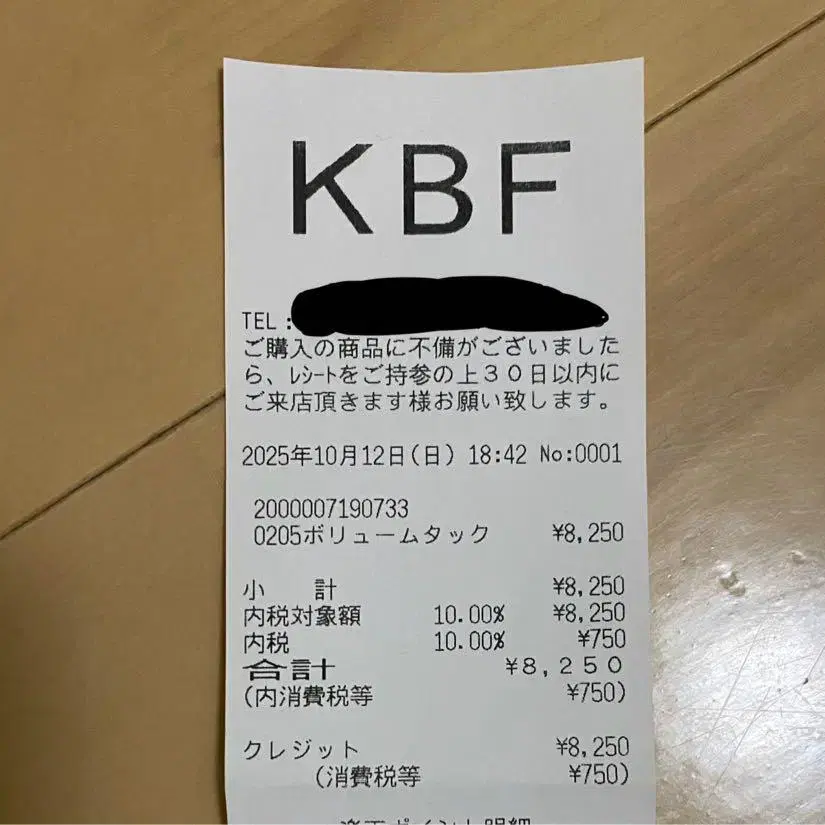 5번째 상품 이미지