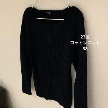 새상품급 23구 온워드 리브 편직 긴팔 스웨터 38 네이비