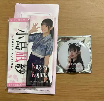 사쿠라자카46 코지마 나기사