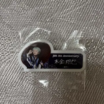 JO1 키마타 쇼야 엔니치 캡슐 토이 명찰