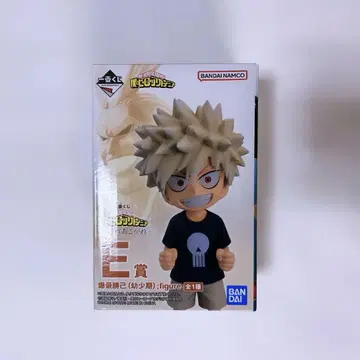 나의 히어로 아카데미아 바쿠고 카츠키 유년기 피규어