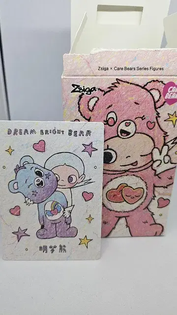 zsiga Care Bears 피규어 pop Mart