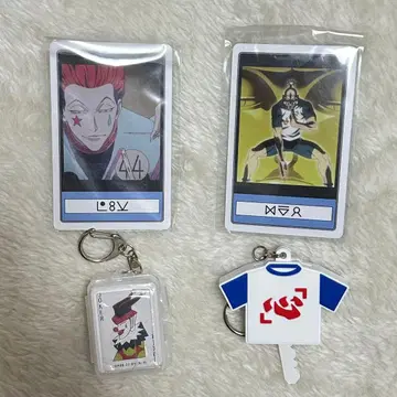 헌터헌터 유니버셜 컬렉터블 키체인 히소카 네테로 2개 세트