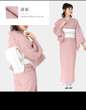 워셔블 기모노 단의
