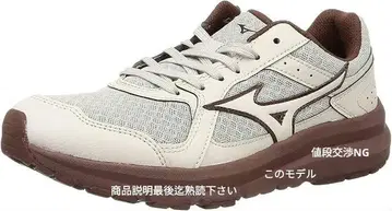 MIZUNO! 미즈노! 웨이브 프리 와이드! 23cm