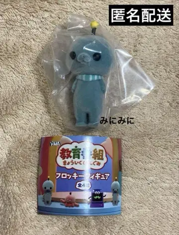 교육 방송 가챠가챠 타마 보통 1종만