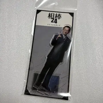 파트너 25주년 기념 굿즈 스기시타 우쿄 아크릴 스탠드 한정판