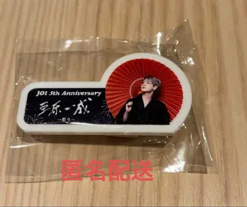 JO1 마메하라 잇세이 축제 엔니치 캡슐 토이 명찰