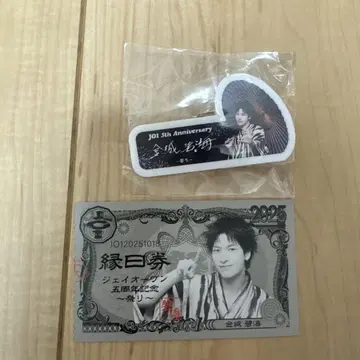 JO1 5th Anniversary ~축제~ 캡슐 토이 킨죠