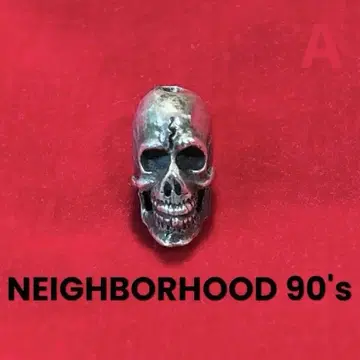 neighborhood 스칼비즈(대) 빈티지