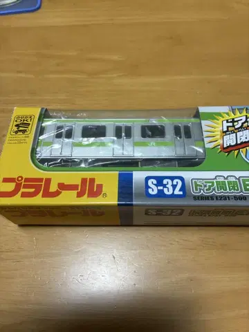 프라레일 S-32 도어 개폐 E231계 500번대 야마노테선