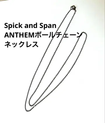 [ Spick and Span ] ANTHEM 볼 체인 목걸이