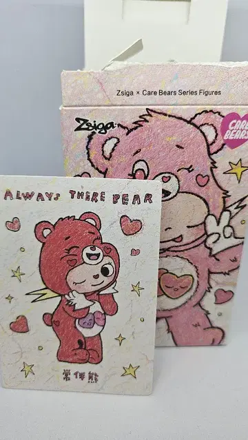 Zsiga Care Bears 피규어 popMart