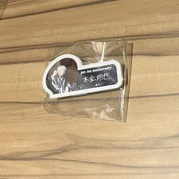 JO1 키마타 쇼야 캡슐 토이 명찰