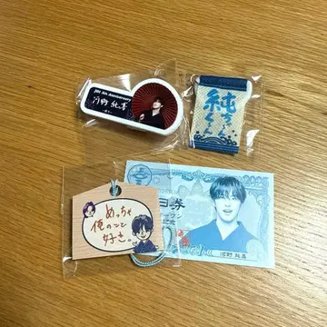 JO1 명찰 에마 미니 태피스트리 엔니치권 코노 준키