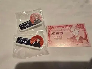하라 카즈나리 엔니치 엔니치권 명찰