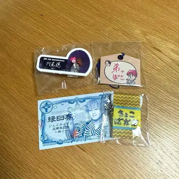 JO1 명찰 에마 미니 태피스트리 컴프 엔니치권 카와시리 렌