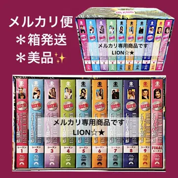 비벌리힐스 고등학교 백서 & 청춘 백서 컴플리트 DVD-BOX