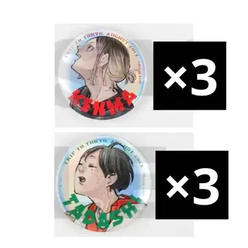 하이큐 최강 점프 캔뱃지 코즈메 야마구치