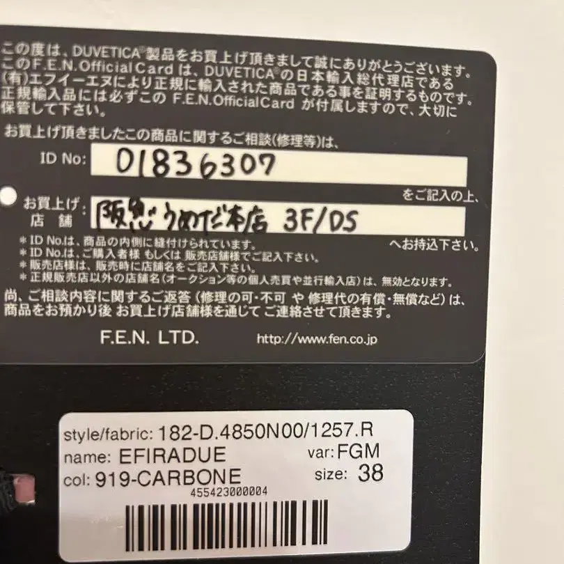 5번째 상품 이미지