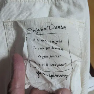 오리지널 데님 화이트 스트레이트 데님