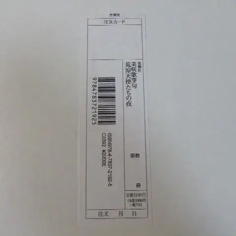 4번째 상품 이미지