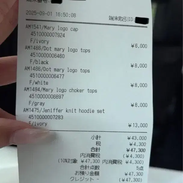 4번째 상품 이미지