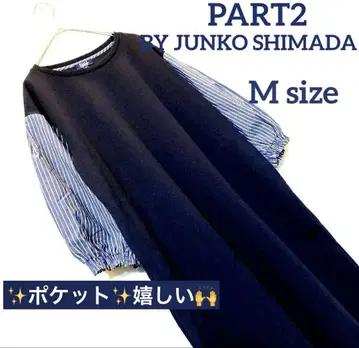 PART 2 JUNKO SHIMADA 원피스 네이비 M [ 미사용 ]