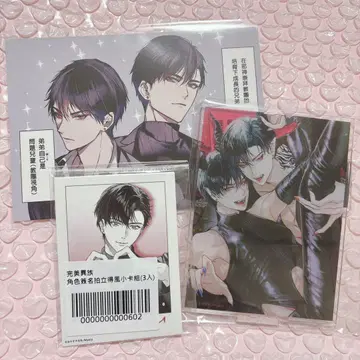 완전한 일족 잘 자 담요 아크릴 스탠드 엽서 폴라로이드 카드