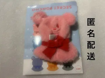 시크릿 판초 빨간색