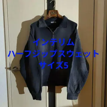 INTERIM 다크 블루 집업 트레이닝복