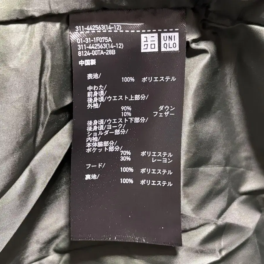 9번째 상품 이미지