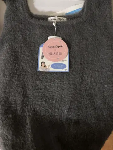여성용 상의 복슬복슬 탱크탑