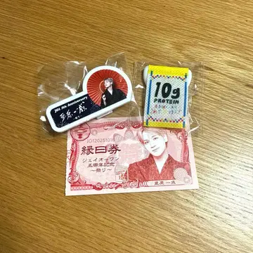 JO1 캡슐 토이 가챠 명찰 미니 태피스트리 엔니치권 마메하라 잇세이