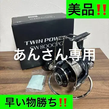 21 트윈파워 SW 8000PG 선착순