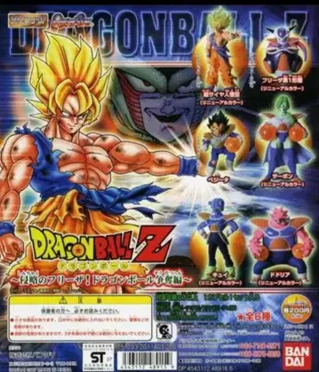 [ 새상품 미개봉 ] DRAGON BALL Z 피규어 컴플리트