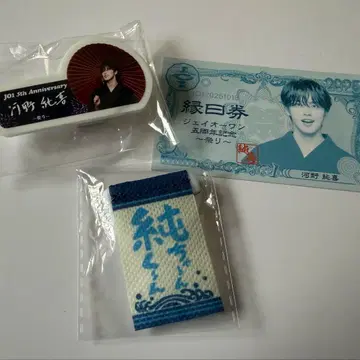 [ 가격 인하 ] JO1 코노 준키 명찰 엔니치권 미니 태피스트리