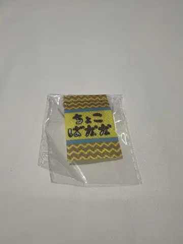 JO1 축제 카와시리 렌 엔니치 미니 태피스트리