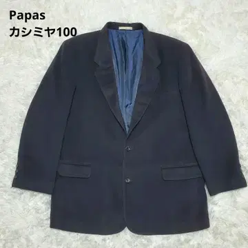 파파스 2B 테일러드 자켓 블랙 캐시미어 100 패턴 안감