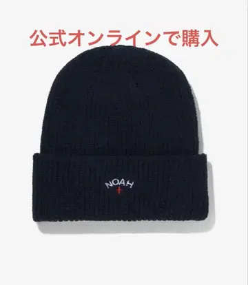 NOAH 네이비 니트 모자 노아