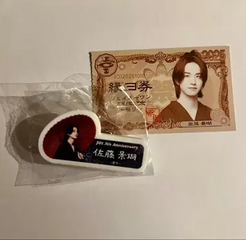 JO1 5주년 엔니치 사토 케이고