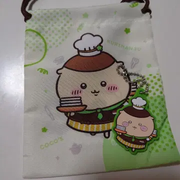 밤만쥬 코스 복조리, 러버 키링