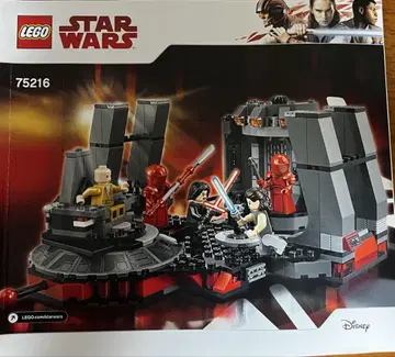 LEGO 스타워즈 75216
