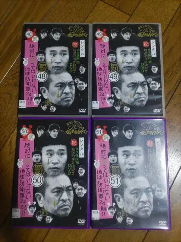 절대 웃으면 안 되는 지구 방위군 24시