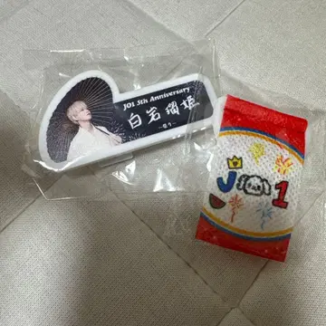 JO1 5th Anniversary ~축제~ 캡슐 토이 시로이와 루키